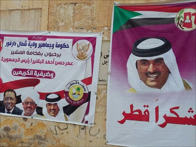‪ملصقات من واجهة الاحتفال الذي سيقام اليوم‬ (الجزيرة)