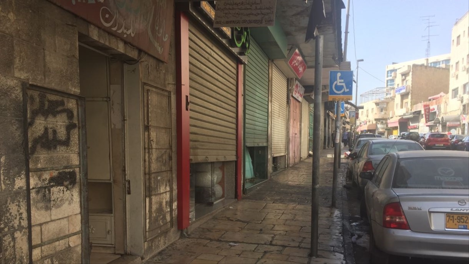 عمّ الإضراب المحلات التجارية في القدس حدادا على استشهاد أبو صبيح (الجزيرة نت)