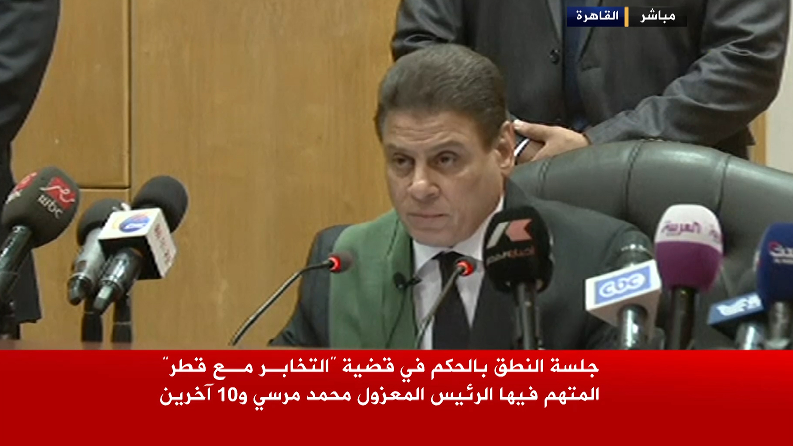‪جلسة النطق بالحكم على مرسي في قضية التخابر مع قطر‬ (الجزيرة)