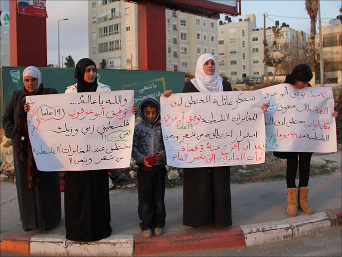 ‪‬ اعتصام سابق لعائلة طالب جامعي معتقل لدى المخابرات الفلسطينية في رام الله(الجزيرة)