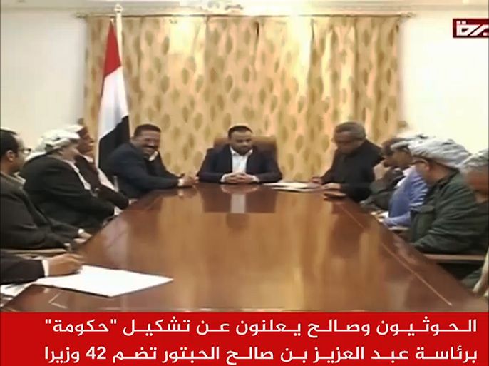 الحوثيون وصالح يعلنون تشكيل برئاسة عبد العزيز بن صالح الحبتور