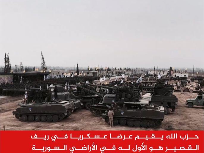 من ناحية ثانية أجرى حزب الله اللبناني عرضا عسكريا في إحدى مناطق ريف القصير السورية بمناسبة ما يسميه /يوم الشهيد/ الذي يحتفل به سنويا. وقد شارك