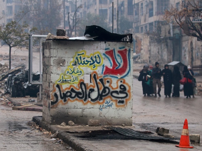 ‪مدنيون مهجرون من حلب الشرقية عقب سيطرة قوات النظام عليها‬ مدنيون مهجرون من حلب الشرقية عقب سيطرة قوات النظام عليها (رويترز)