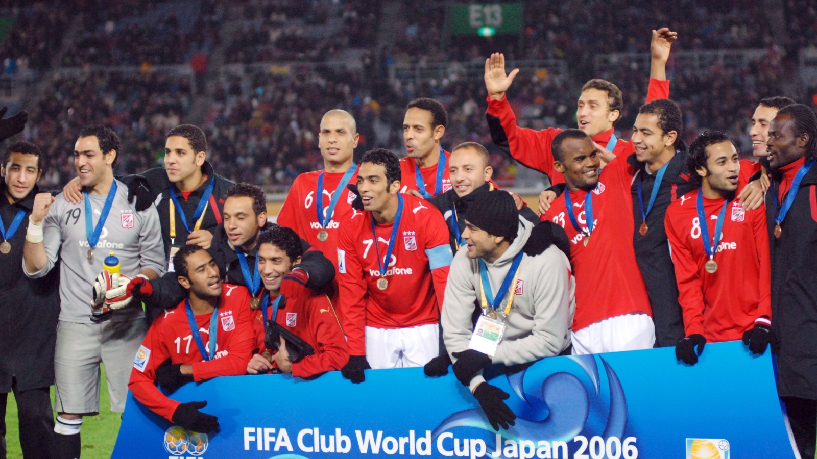 الأهلي المصري فاز بالبرونزية في 2006 (الأوروبية)