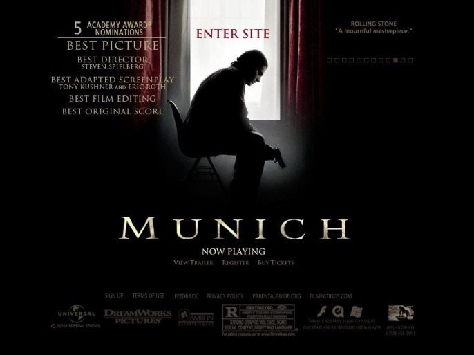 midan - movie Munich0