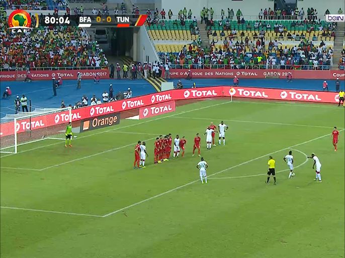 منتخب تونس يغادر كأس أمم أفريقيا