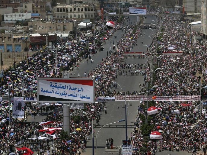 blogs- ثورة اليمن