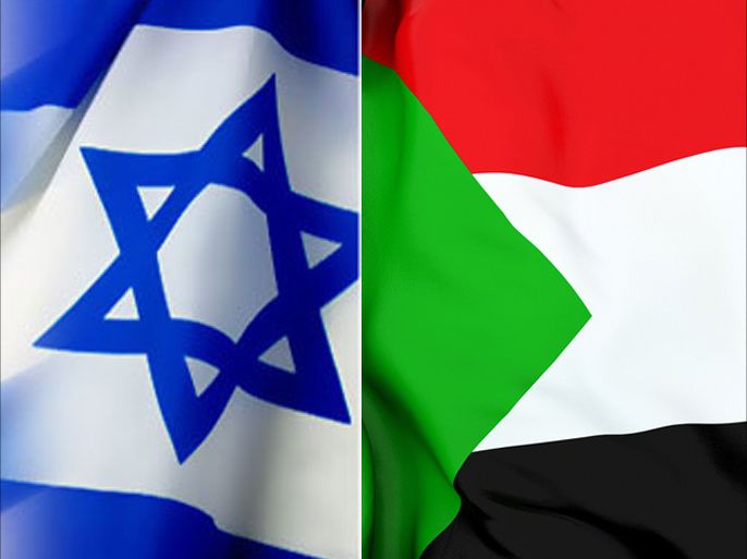 علم السودان وإسرائيل