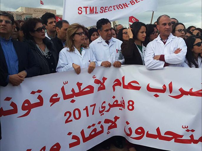 جانب من احتجاجات الأطباء خلال إضرابهم العام
