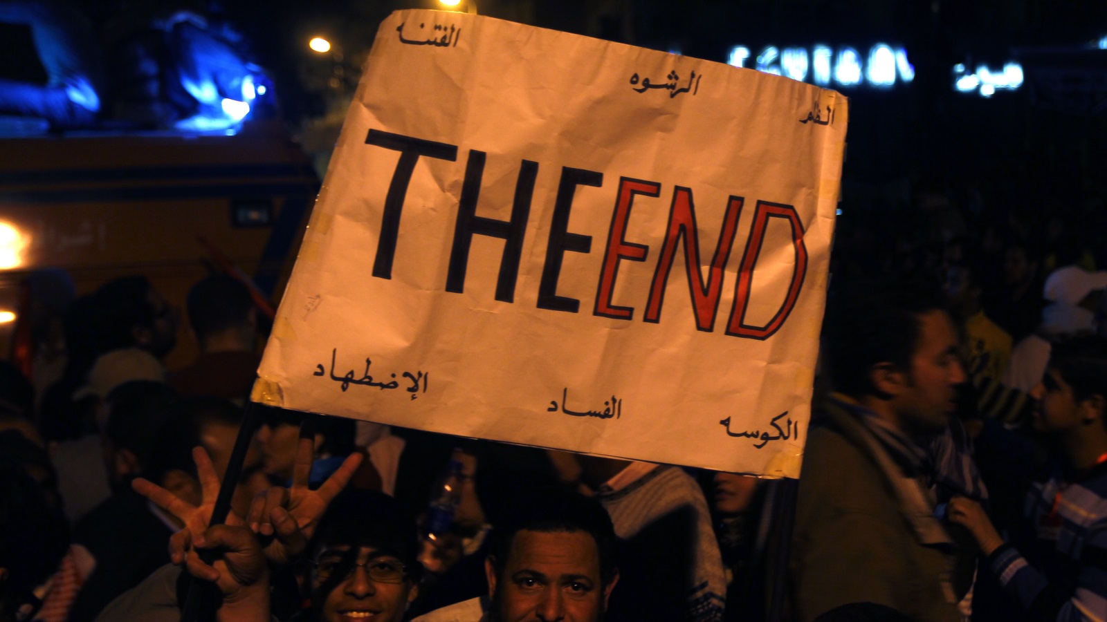 ازدادت قوة الحراك الاحتجاجي ضد مبارك ونظامه مع تأسيس حركة 6 إبريل عام 2008، أدرك النظام أخيرا خطر هذه الحركات الاحتجاجية وأراد غلق المجال العام وتأميمه مرة أخرى، وهو ما لم يفلح فيه.