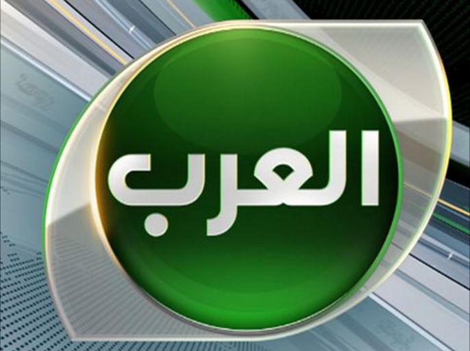 شعار قناة العرب