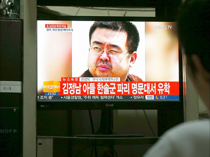 North Korean leader's half-brother Kim Jong Nam killed