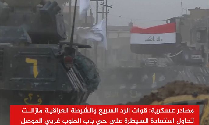 القوات العراقية تحاول استعادة حي باب الطوب بغرب الموصل