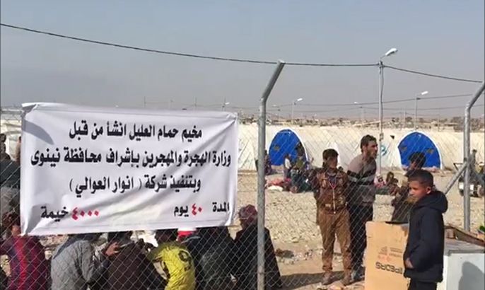 وضع المدنيين الفارين من الموصل
