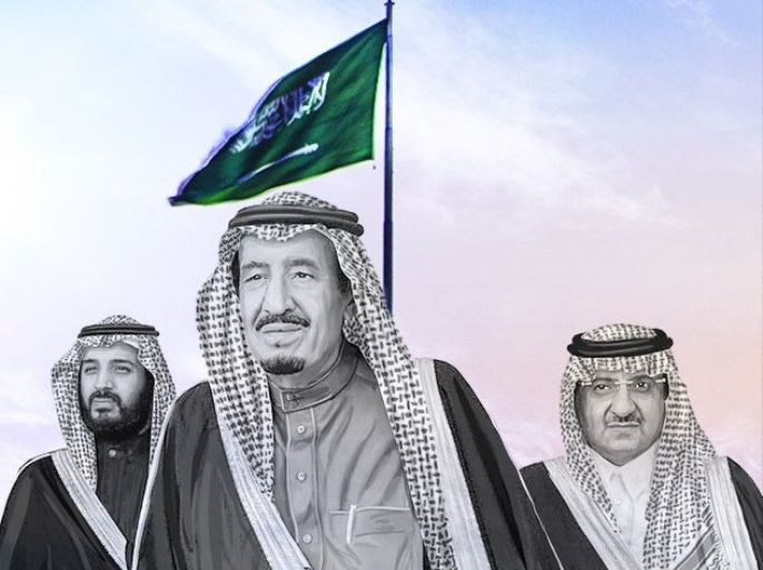 blogs - saudi 2030