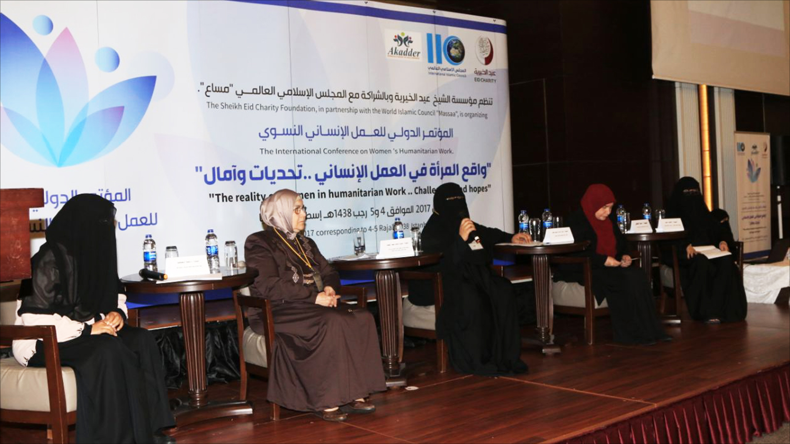 ‪إحدى جلسات المؤتمر حيث نوقشت تحديات المرأة العاملة في المجال الإنساني‬ (الجزيرة نت)