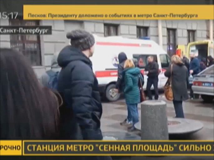 وكالة تاس الروسية: معلومات أولية عن مقتل 10 في انفجار مترو سان بطرسبرغ