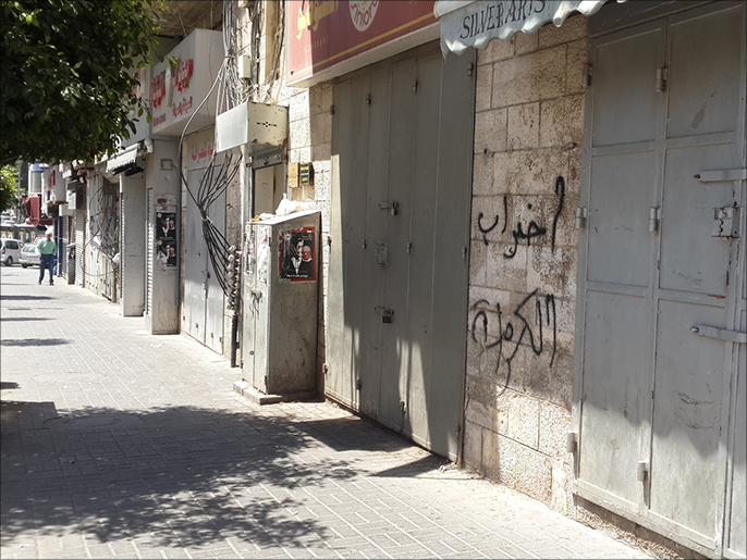 ‪‬ الإضراب شل الحركة التجارية والمواصلات في رام الله(الجزيرة)