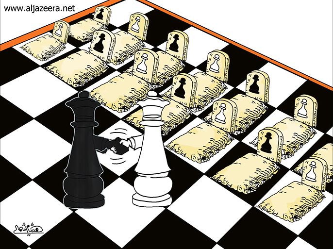 نهاية شطرنج