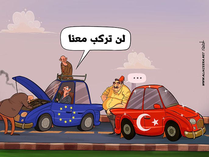 الرسم بعنوان: تركيا وأوروبا