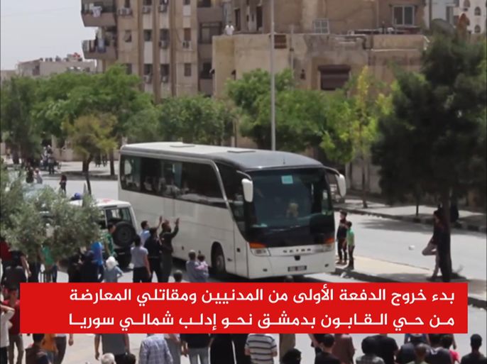 وأفادت مصادر للجزيرة بمقتل ثلاثة مدنيين إثر إطلاق رصاص عليهم من جهة مجهولة أثناء توجههم لحافلات تقل الخارجين من حي القابون.