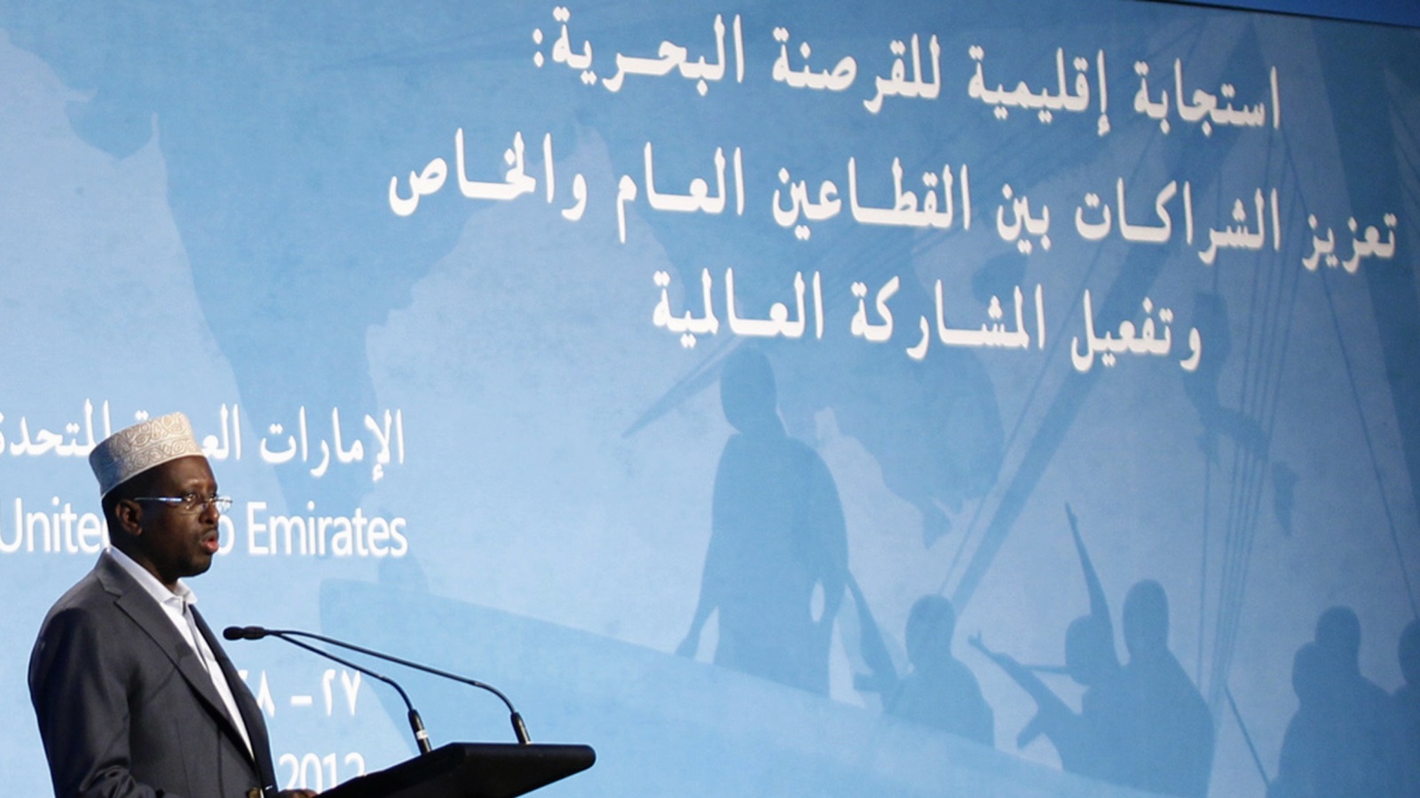 الرئيس الصومالي السابق في مؤتمر مكافحة القرصنة الذي أقيم في دبي عام 2012 (رويترز)