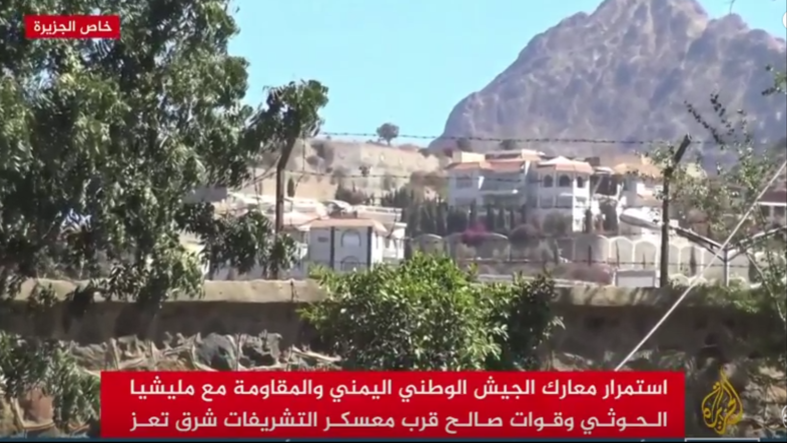 ‪معسكر التشريفات كان خط الدفاع الأول لقوات الحوثي وصالح عن القصر الجمهوري‬ (الجزيرة-أرشيف)