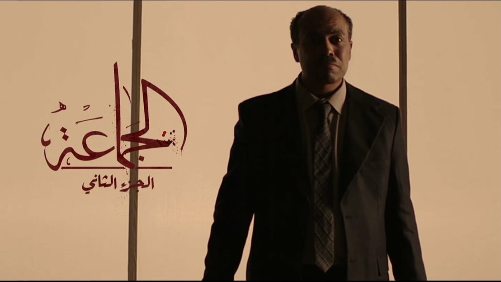  محمد فهيم بدور سيد قطب في مسلسل الجماعة (مواقع التواصل)