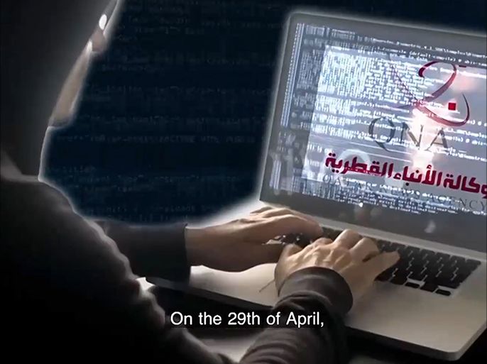 وزارة الداخلية القطرية تعلن تفاصيل اختراق موقع وكالة الأنباء