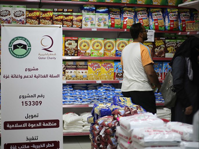 مشروع السلة الغذائية احدى مشاريع قطر الخير في قطاع غزة