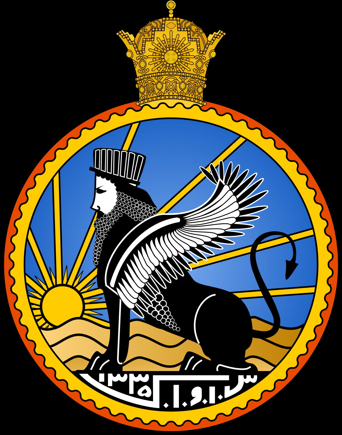 منظمة الاستخبارات والأمن الوطني الإيراني سافاك (1957-1979م) (مواقع التواصل)