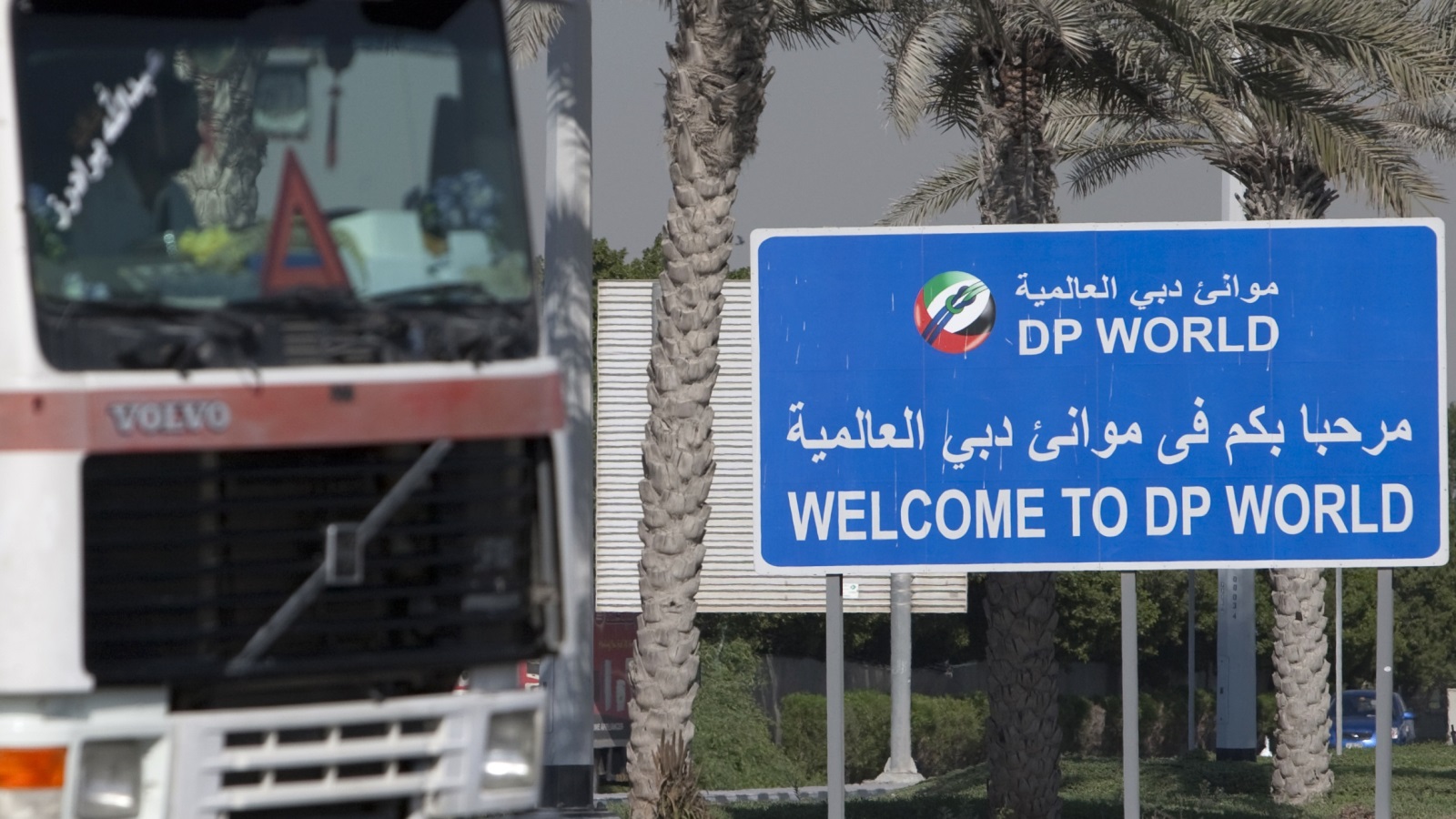 واصلت شركة موانئ دبي العمل مع عوفر لإنشاء محطة حاويات في ميناء شمالي إسبانيا، مبرهنة أن التعاون الاقتصادي بين رجال الأعمال الإسرائيليين والإمارات لا ينحصر فقط داخل البلاد (رويترز)