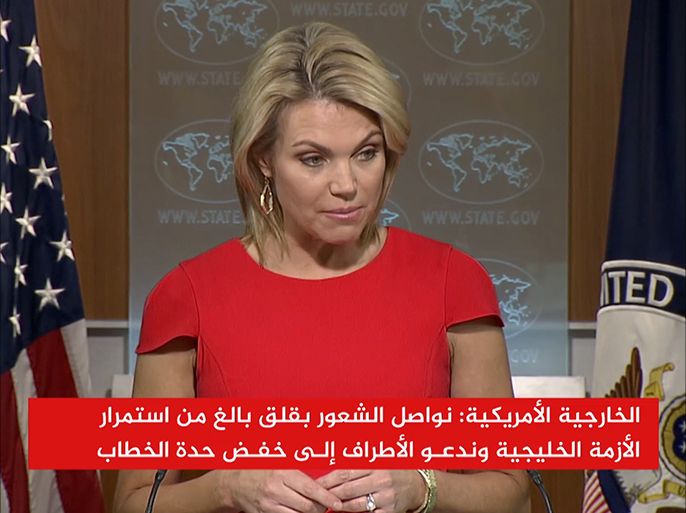 قالت المتحدثة باسم الخارجية الأمريكية هيذر نويرت إن الولايات المتحدة تواصل الشعور بقلق بالغ من استمرار الأزمة الخليجية للأسبوع الثاني عشر على التوالي.