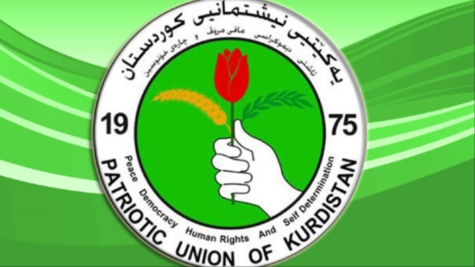 تتمتّع إيران بتأثير على الاتحاد الوطني الكردستاني صاحب الميول اليسارية، وأحد أكبر حزبين كرديين رئيسين في العراق، المتمركز في مدينة السليمانية