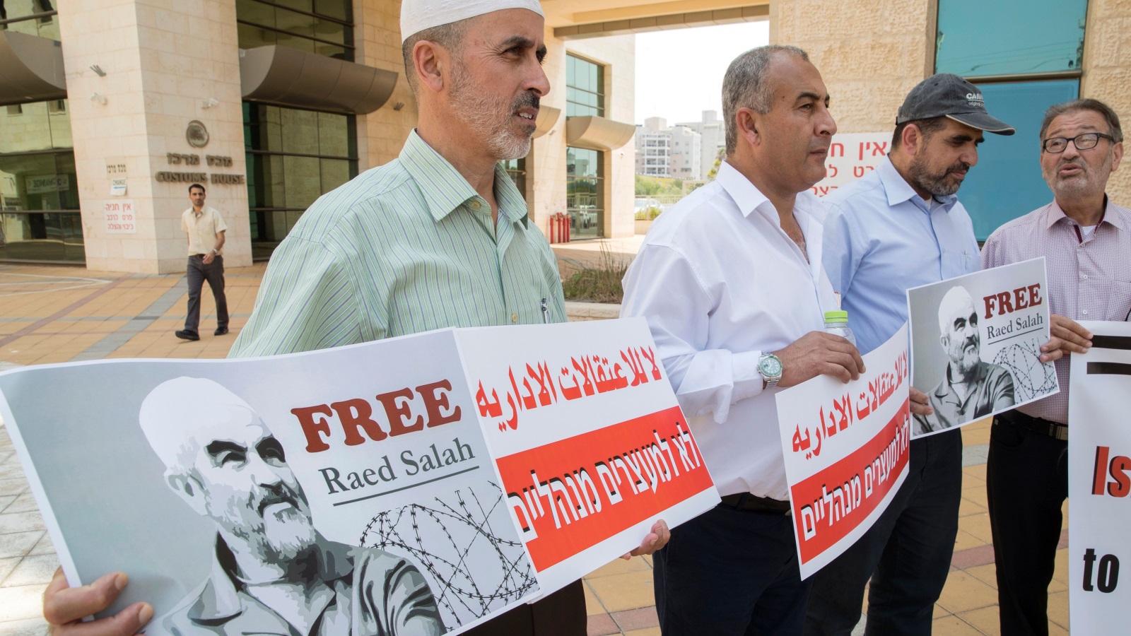 أنصار الشيخ صلاح داخل الخط الأخضر احتجوا على محاكمته وطالبوا بإطلاقه (غيتي)