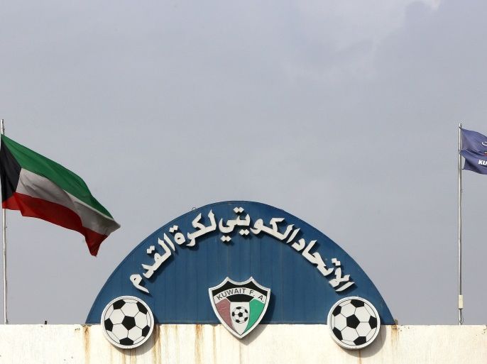 A general view shows the Kuwait Football Association headquarters in Kuwait City on December 7, 2016.A lingering sports crisis in Kuwait that triggered international sanctions is seen as part of a power struggle in the Gulf state involving ruling family members and politicians, analysts say. / AFP / Yasser Al-Zayyat / TO GO WITH AFP STORY BY OMAR HASAN (Photo credit should read YASSER AL-ZAYYAT/AFP/Getty Images)