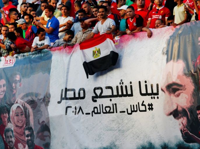 مدونات - تأهل منتخب مصر كأس العالم