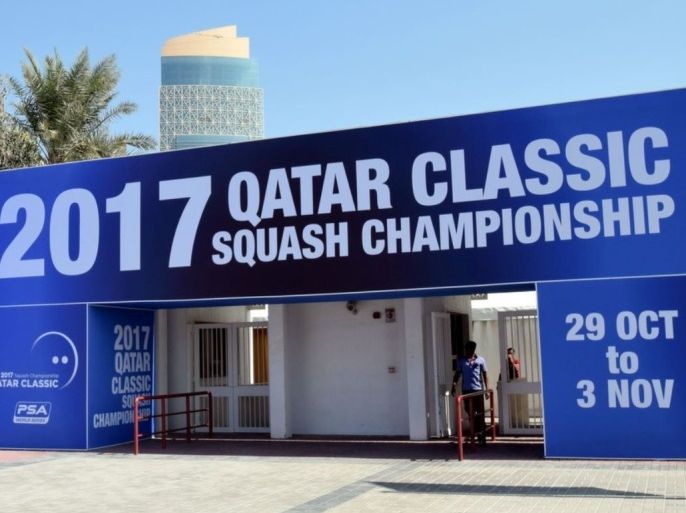 بطولة قطر الدولية للإسكواش
