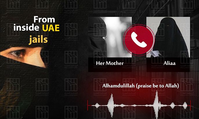 مكالمة للمعتقلة الإماراتية علياء مع أسرتها من داخل السجن