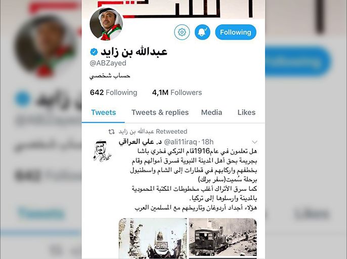 تغريدة نشرها عبد الله بن زايد وزير خارجية الامارات تسييء للحاكم العثماني في المدينة المنورة