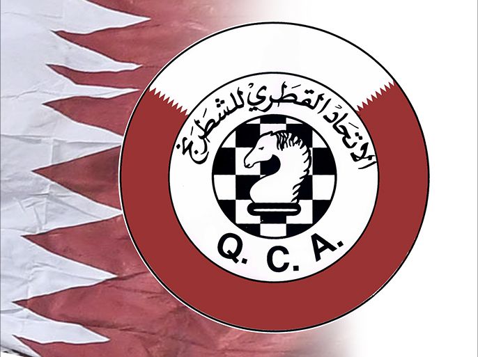 شعار الإتحاد القطري للشطرنج