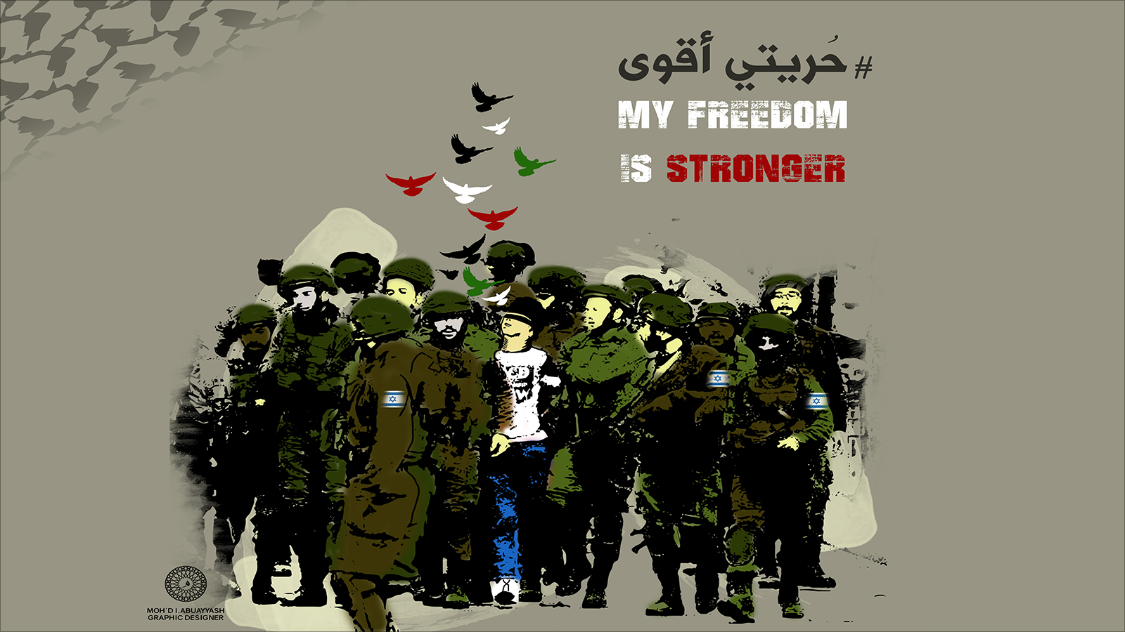 ‪عمل فني لمحمد أبو عياش يجسد الصورة التي أظهرت اعتقال فوزي بالخليل‬ (الجزيرة نت)