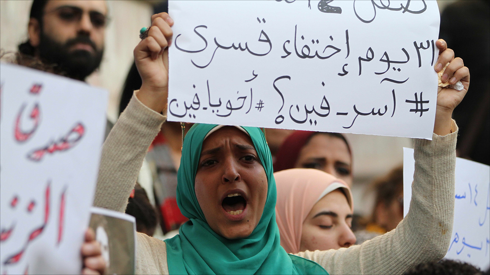‪مظاهرة للتنديد بالاختفاء القسري‬ مظاهرة للتنديد بالاختفاء القسري (الجزيرة-أرشيف)