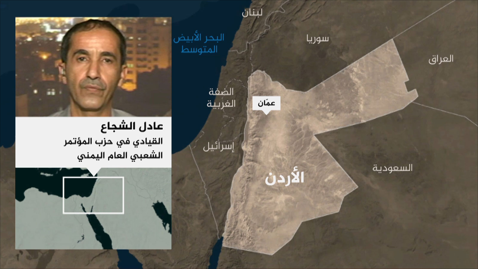 عادل الشجاع: صالح لم يطلب أي وساطة من حزب الله أو إيران (الجزيرة)