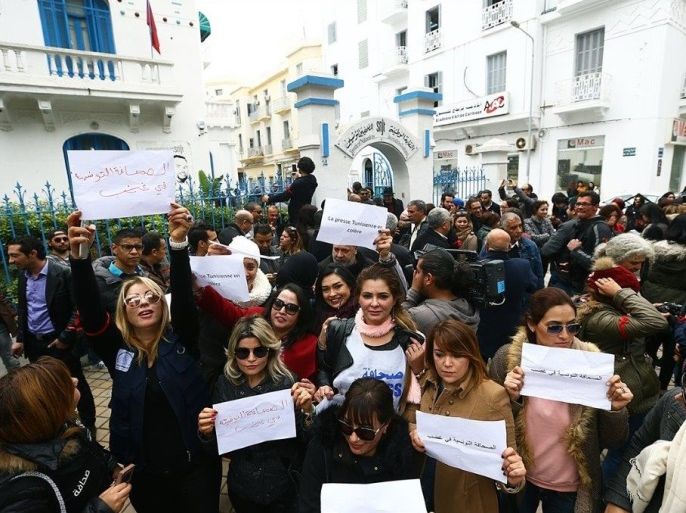 نظم صحفيون، اليوم الجمعة، وقفة احتجاجية تحت شعار "الصحافة التونسية في غضب"، في مقر النقابة الوطنية للصحفيين بالعاصمة تونس؛ على خلفية ما يعتبرونه "تضييقا من وزارة الداخلية أثناء القيام بواجبهم المهني". وشاركت في الوقفة التي دعت إليها النقابة، الرابطة التونسية لحقوق الإنسان (مستقلة)، وأعضاء المكتب التنفيذي للاتحاد العام التونسي للشغل (نقابة عمالية) وعدد من السياسيين والحقوقيين. ورفع المحتجون، الشارة الحمراء ولافتات كتب عليها "الصحافة التونسية في خطر". وعلى هامش الاحتجاج،