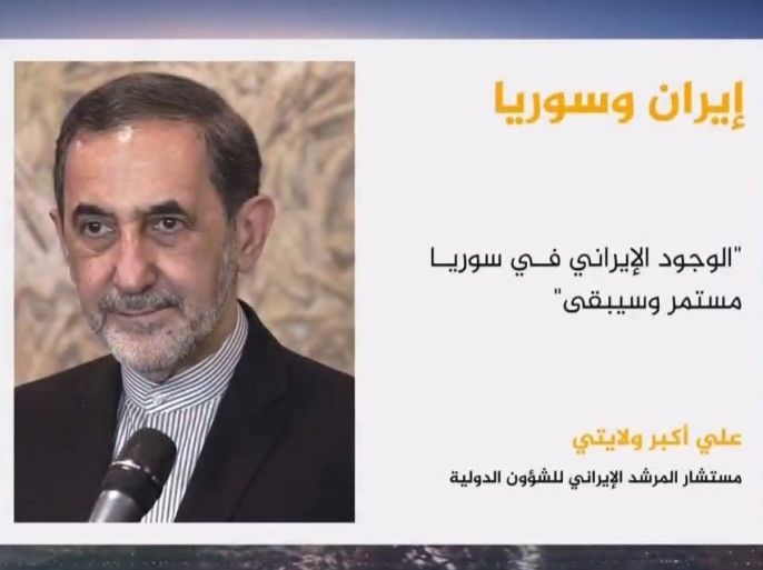 مستشار المرشد الإيراني للشؤون الدولية علي أكبر ولايتي