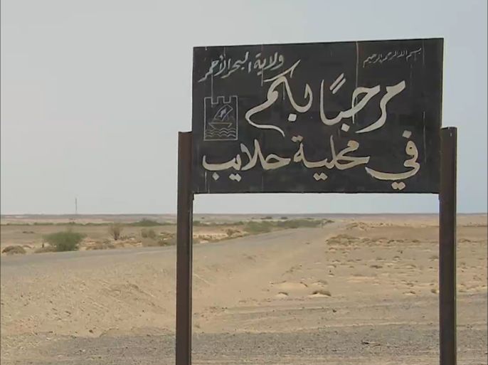 السودان يتهم مصر بالتخطيط للاستحواذ على حلايب