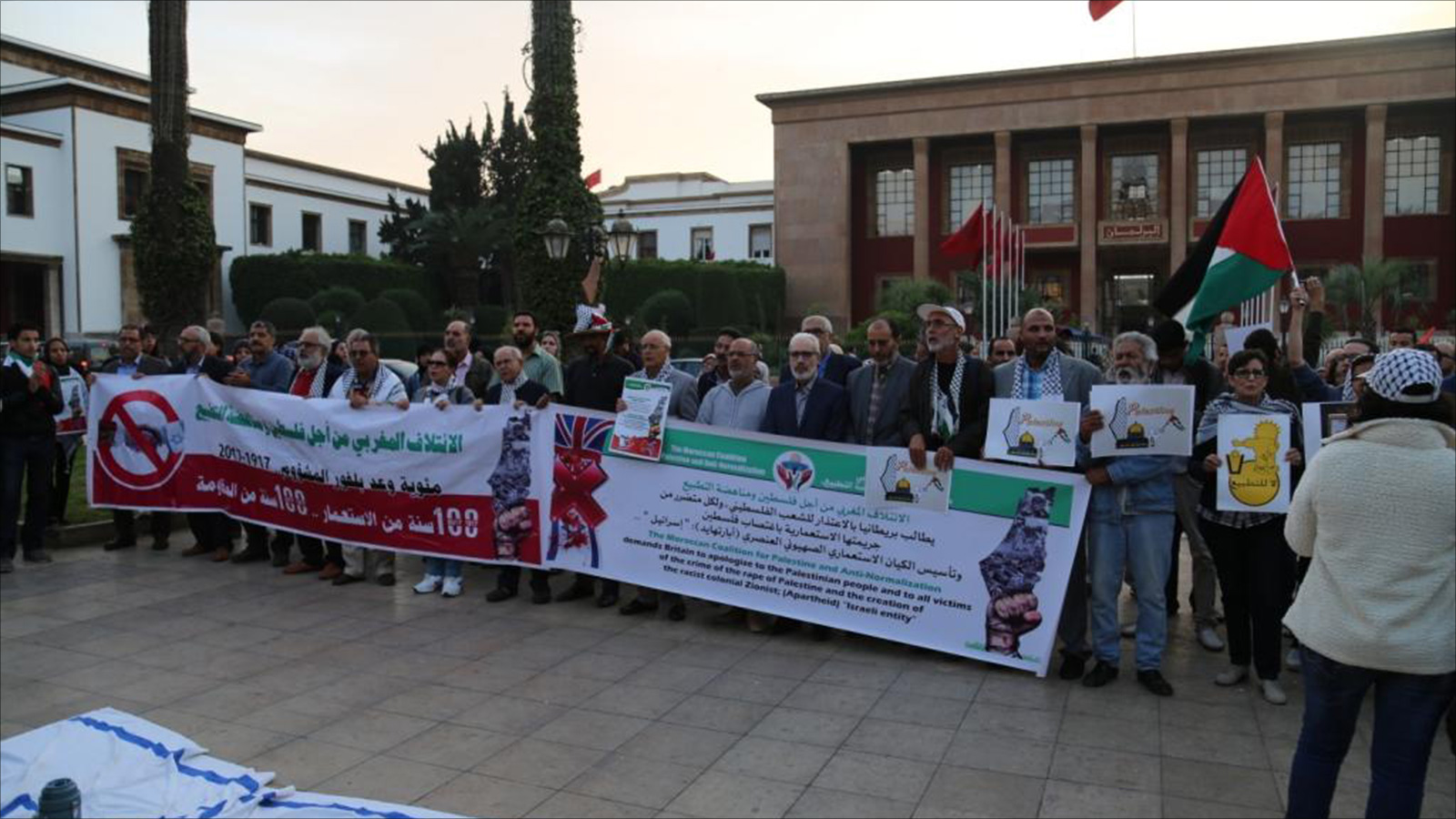 فعاليات تضامنية في المغرب مع فلسطين (الجزيرة-أرشيف)