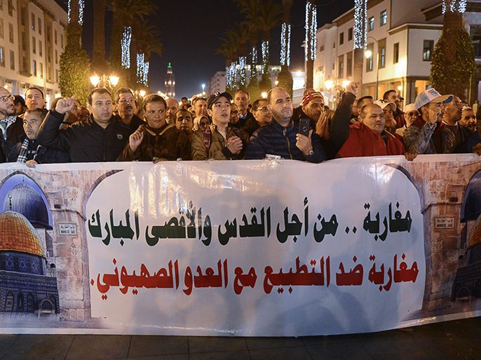 الصورة 4: وقفة احتجاجية سابقة أمام البرلمان المغربي لمناهضة التطبيع.