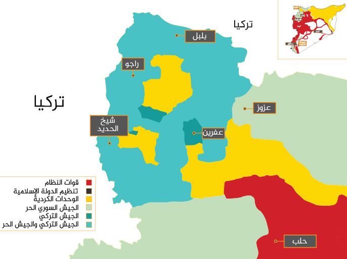 خريطة سوريا عفرين